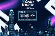 时隔7年再造访！曼城官方：8月1日在中国香港对阵国米